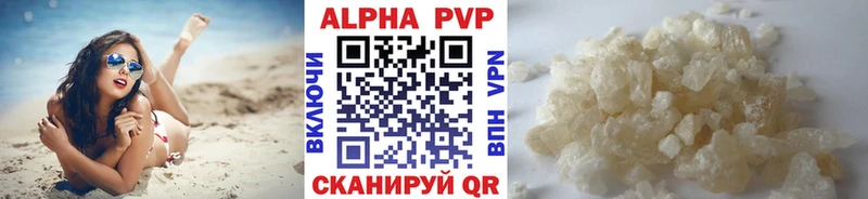 Продажа наркотиков Чухлома Амфетамин  A-PVP  ГАШИШ  Меф  МАРИХУАНА 