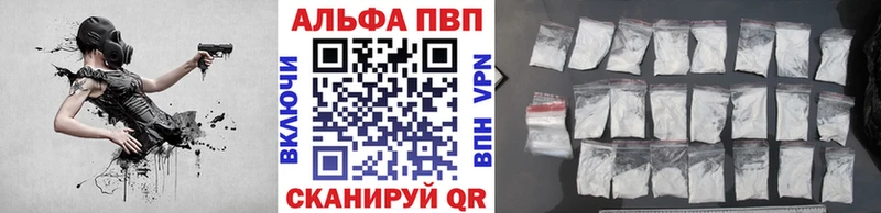 дарк нет клад  Чухлома  A-PVP Соль 