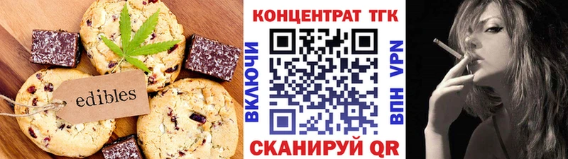 Cannafood марихуана  Чухлома 