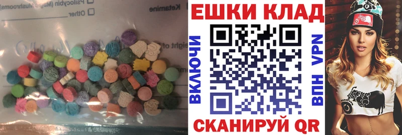 hydra рабочий сайт  Чухлома  Ecstasy mix  сколько стоит 