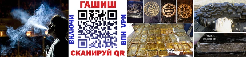 Гашиш ice o lator Чухлома