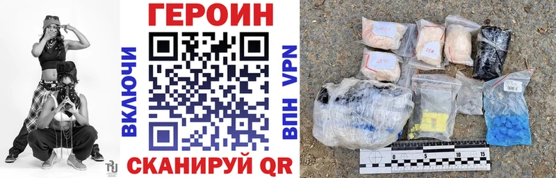 мориарти состав  где продают наркотики  Чухлома  Героин хмурый 