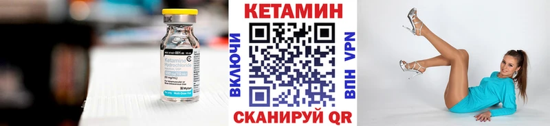 купить   кракен ТОР  Кетамин ketamine  Чухлома 