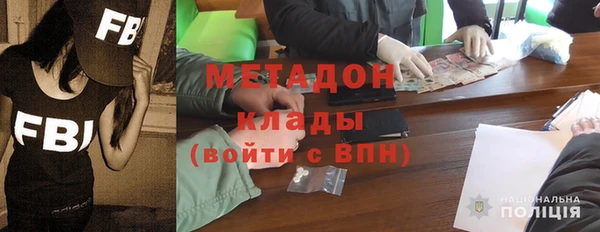 синтетический гашиш Майский