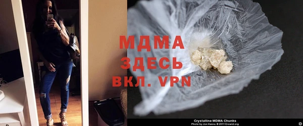 прущий лед Магас