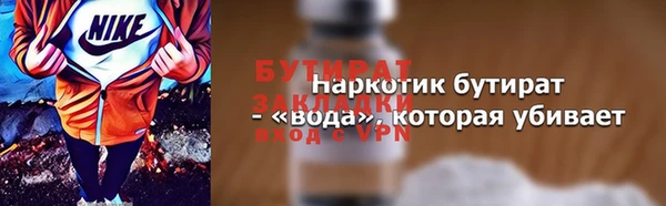 а пвп мука Лихославль