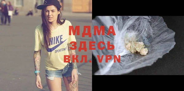 твердый Магадан