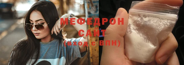 прущий лед Магас