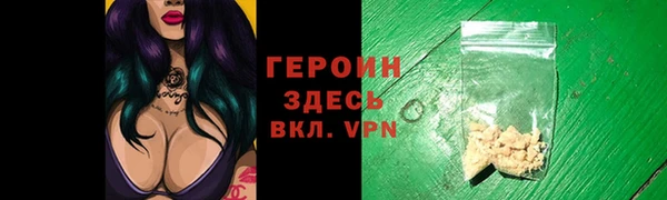 прущий лед Магас