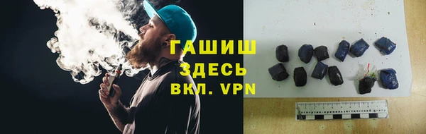 синтетический гашиш Майский