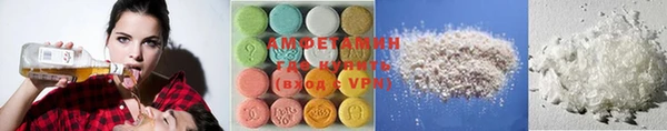 синтетический гашиш Майский