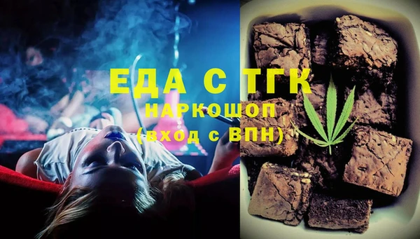синтетический гашиш Майский