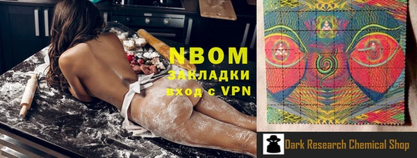 синтетический гашиш Майский