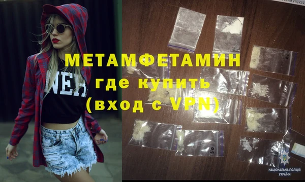 прущий лед Магас