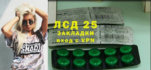 твердый Магадан