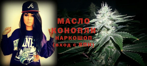 синтетический гашиш Майский