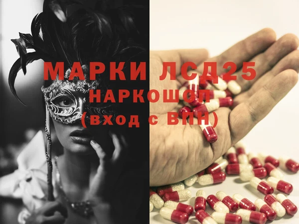 синтетический гашиш Майский