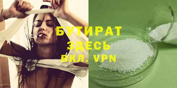 синтетический гашиш Майский