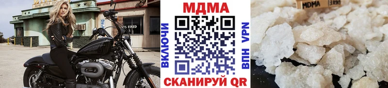 MDMA молли Чухлома