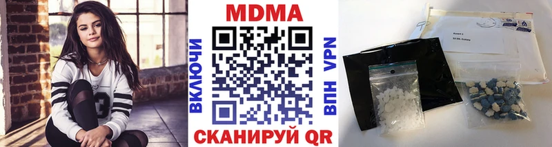 МДМА кристаллы  где купить   Чухлома 