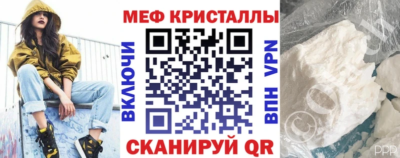 МЕФ 4 MMC  Чухлома 