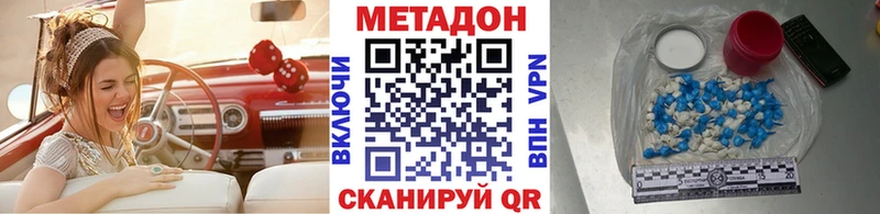 Метадон мёд  сколько стоит  Чухлома 