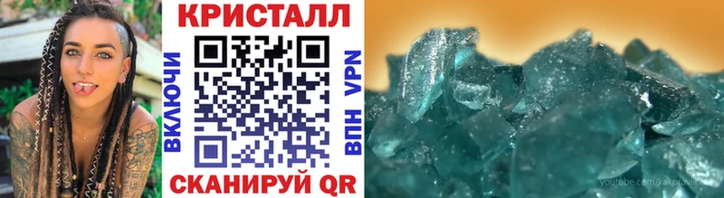 МЕТАМФЕТАМИН витя  даркнет состав  Чухлома 