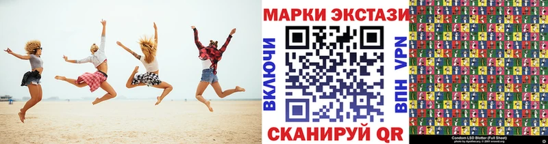 Наркотические марки 1,5мг  кракен ONION  Чухлома 