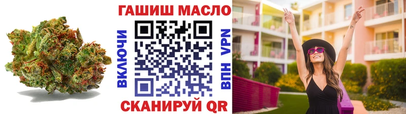 дарнет шоп  Чухлома  ТГК THC oil 